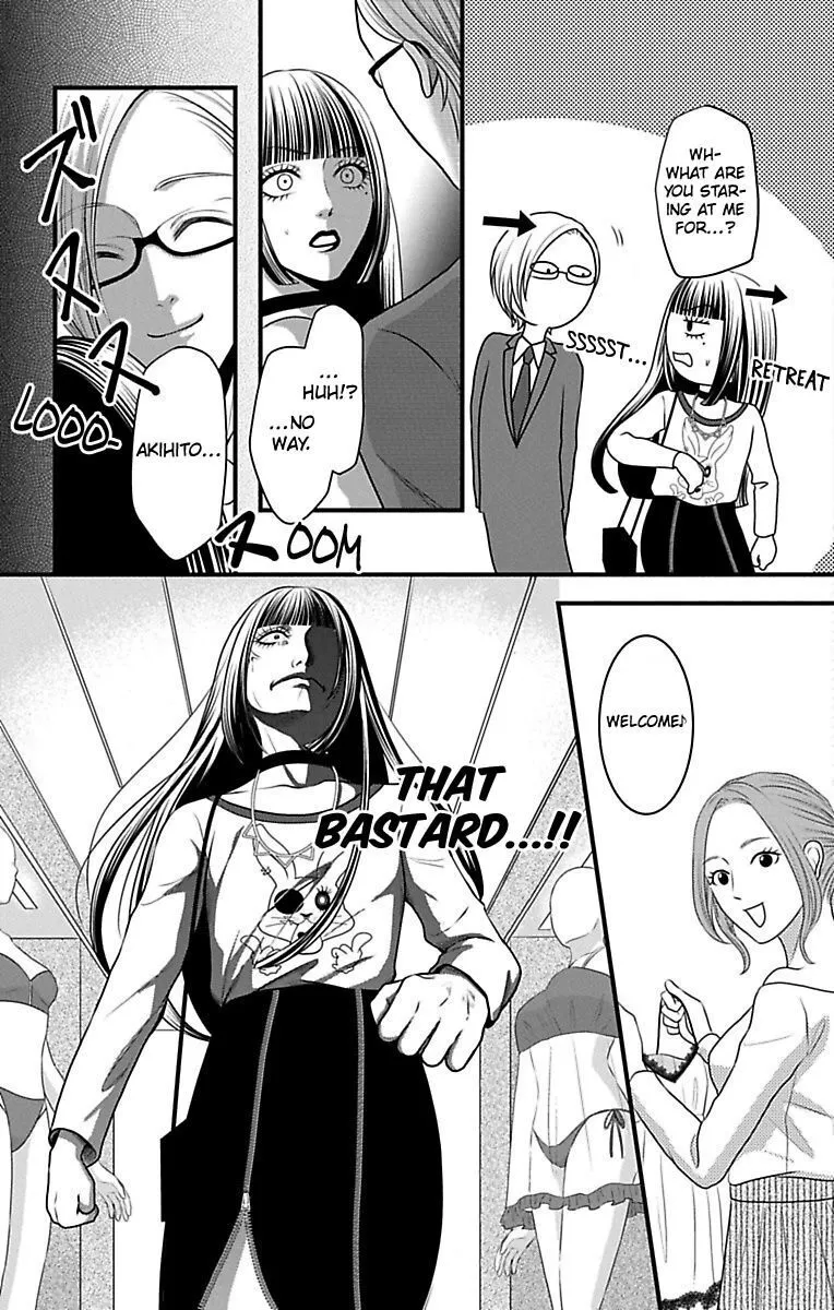 Mousou Shoujo (Yukino Seo) Zinmanga X Chapter 14 Page 17
