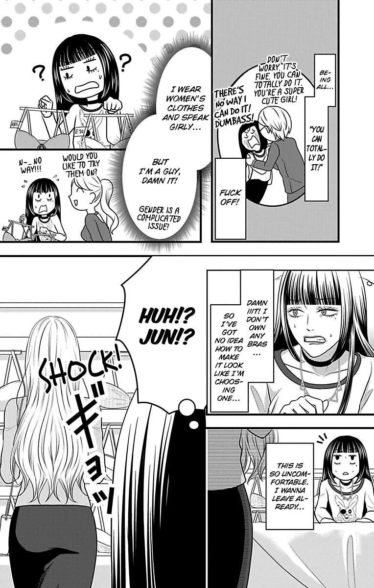 Mousou Shoujo (Yukino Seo) Zinmanga X Chapter 14 Page 18