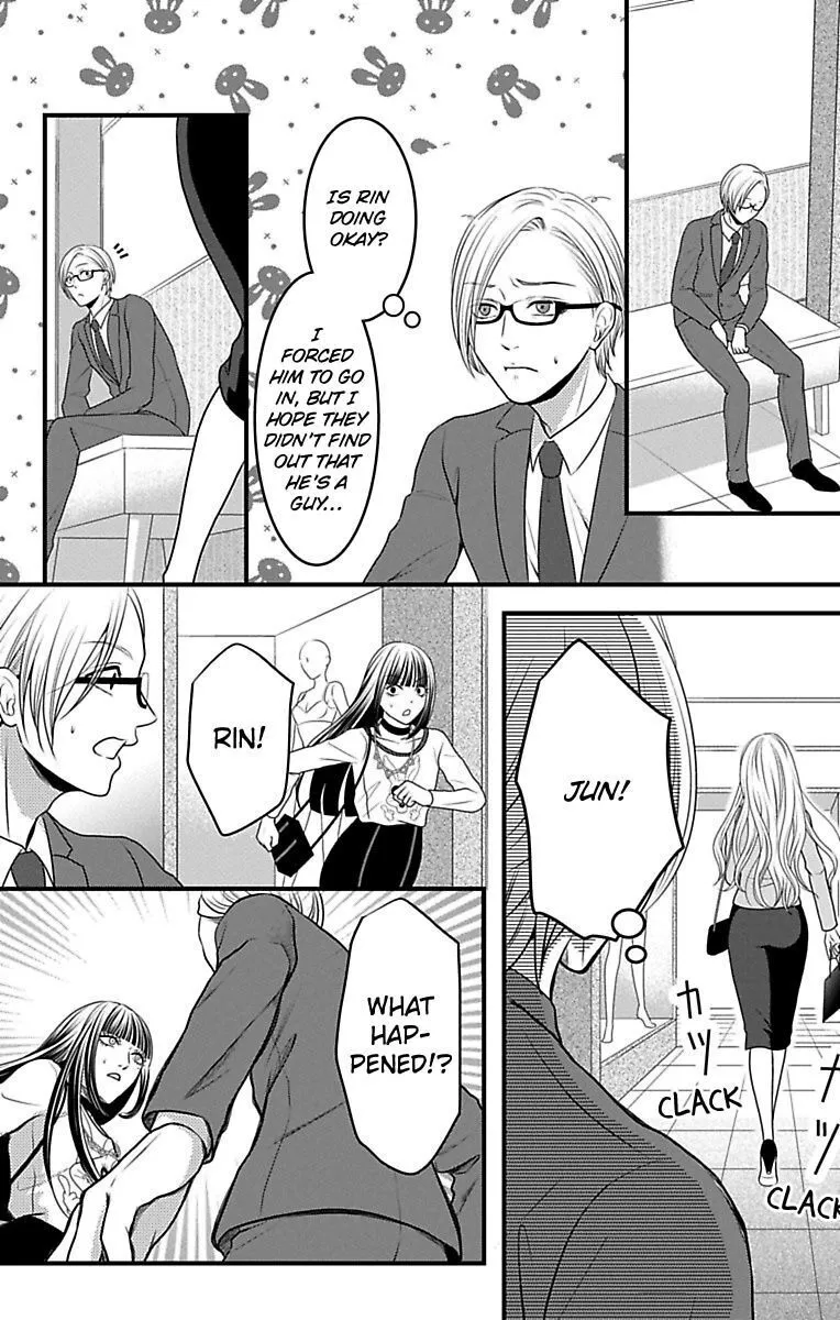 Mousou Shoujo (Yukino Seo) Zinmanga X Chapter 14 Page 20