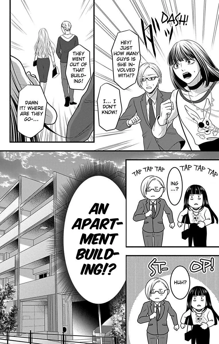 Mousou Shoujo (Yukino Seo) Zinmanga X Chapter 14 Page 22