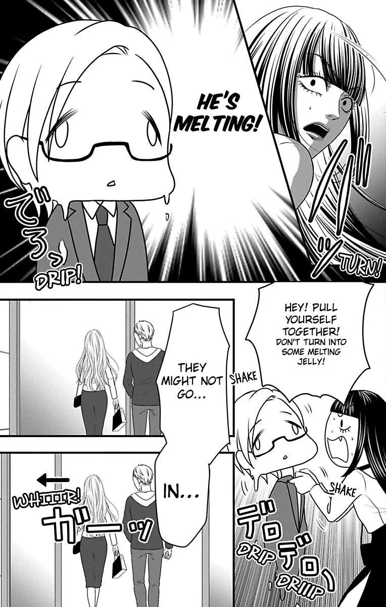 Mousou Shoujo (Yukino Seo) Zinmanga X Chapter 14 Page 23