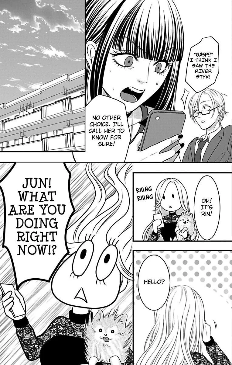Mousou Shoujo (Yukino Seo) Zinmanga X Chapter 14 Page 25