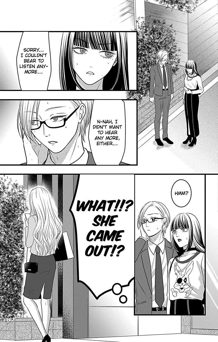 Mousou Shoujo (Yukino Seo) Zinmanga X Chapter 14 Page 29