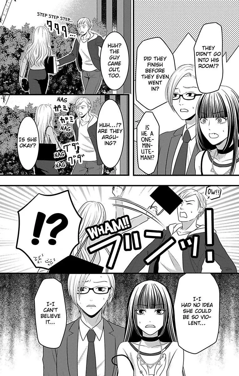 Mousou Shoujo (Yukino Seo) Zinmanga X Chapter 14 Page 30