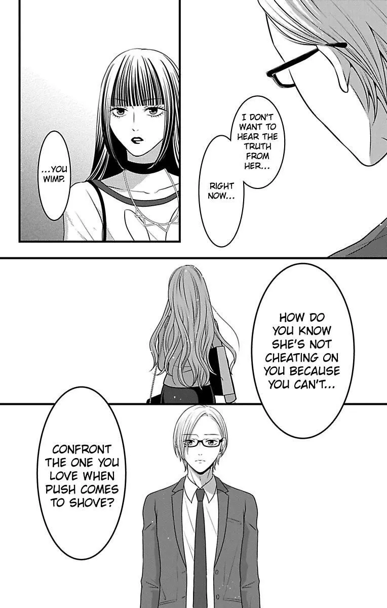 Mousou Shoujo (Yukino Seo) Zinmanga X Chapter 14 Page 32