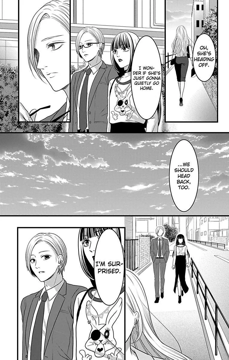 Mousou Shoujo (Yukino Seo) Zinmanga X Chapter 14 Page 33