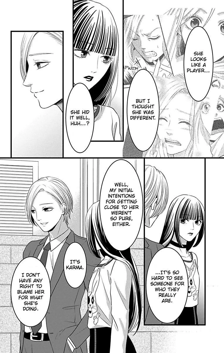 Mousou Shoujo (Yukino Seo) Zinmanga X Chapter 14 Page 34