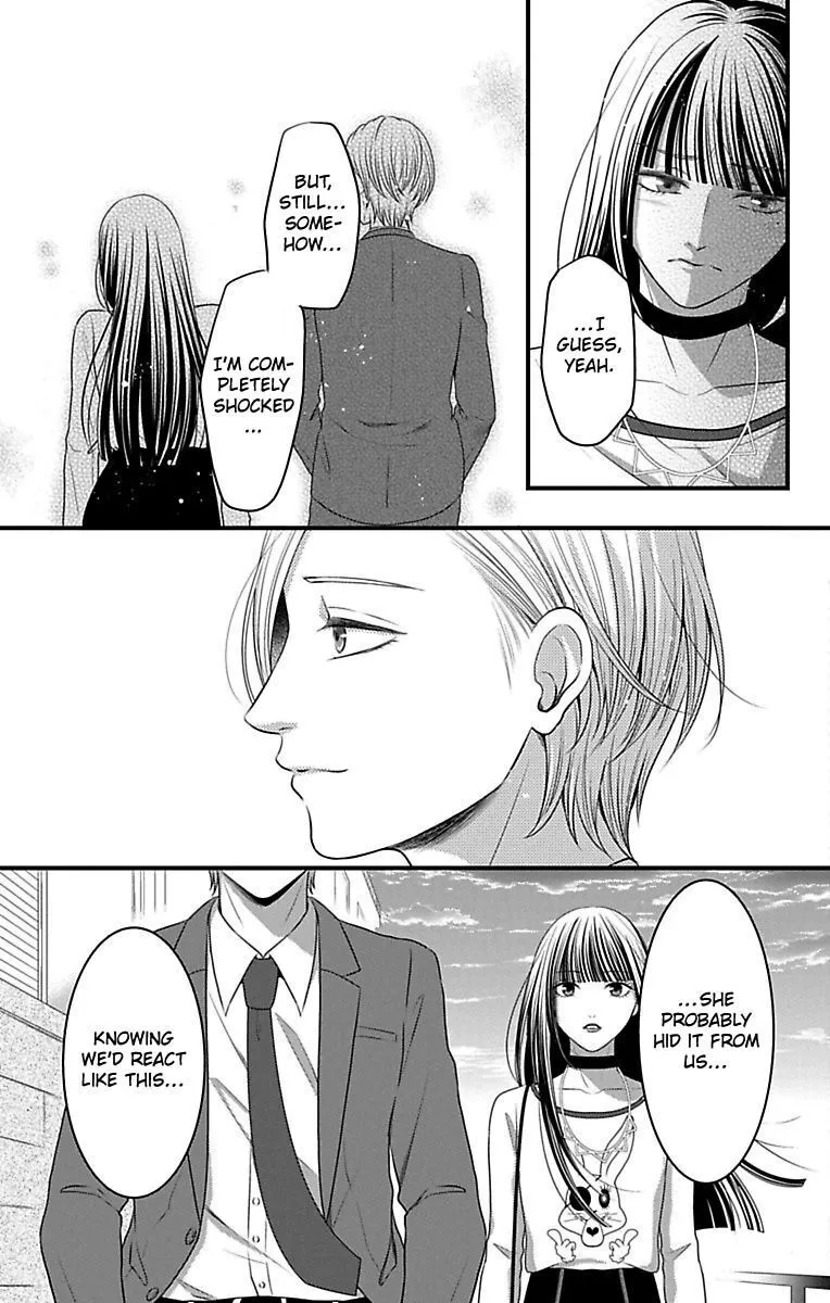 Mousou Shoujo (Yukino Seo) Zinmanga X Chapter 14 Page 35