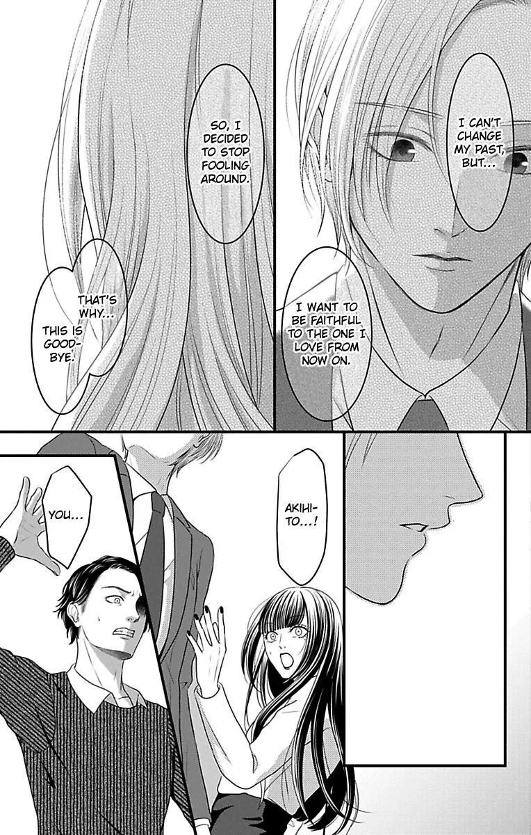 Mousou Shoujo (Yukino Seo) Zinmanga X Chapter 14 Page 39