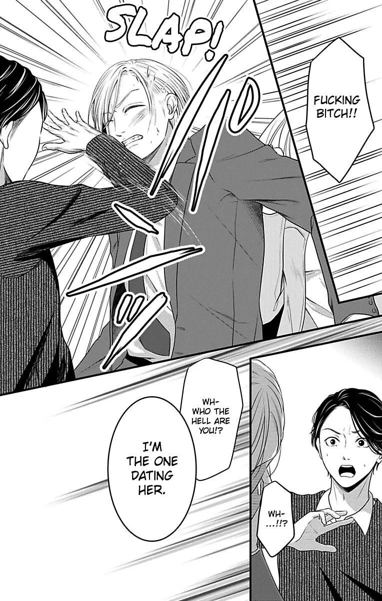Mousou Shoujo (Yukino Seo) Zinmanga X Chapter 14 Page 40