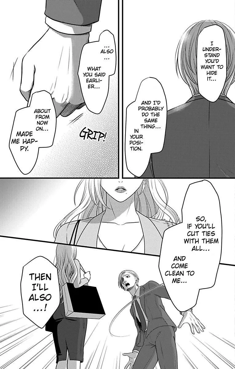 Mousou Shoujo (Yukino Seo) Zinmanga X Chapter 14 Page 43