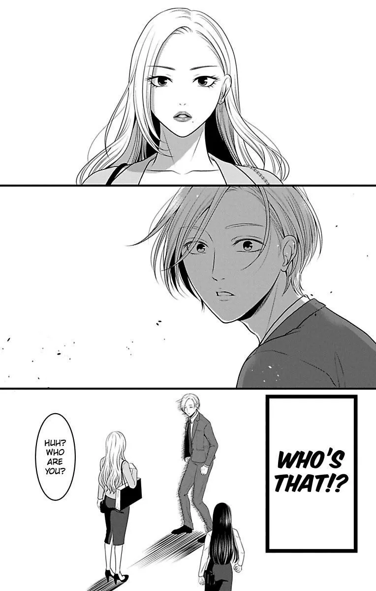 Mousou Shoujo (Yukino Seo) Zinmanga X Chapter 14 Page 44