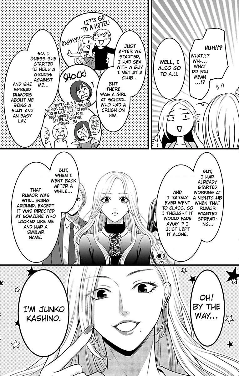 Mousou Shoujo (Yukino Seo) Zinmanga X Chapter 14 Page 47