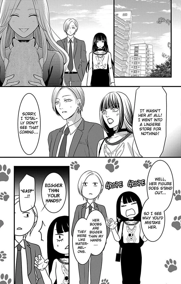 Mousou Shoujo (Yukino Seo) Zinmanga X Chapter 14 Page 51