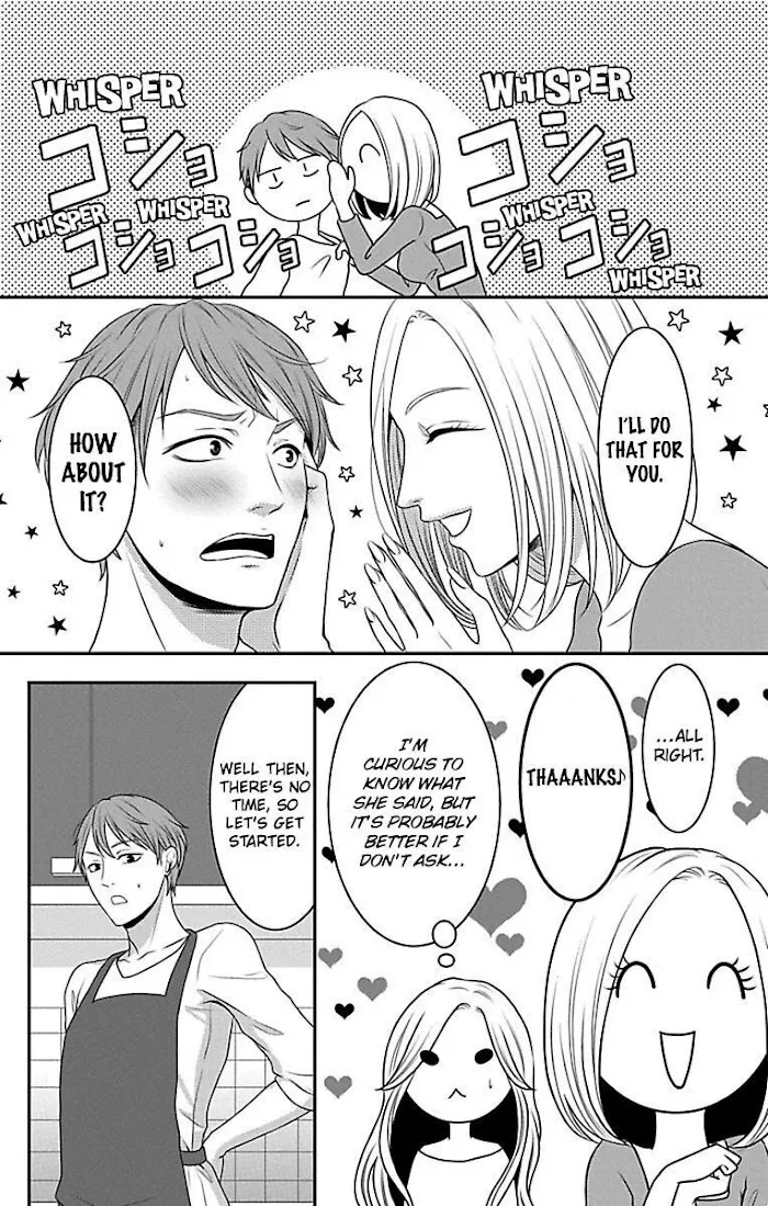 Mousou Shoujo (Yukino Seo) Zinmanga X Chapter 13 Page 8