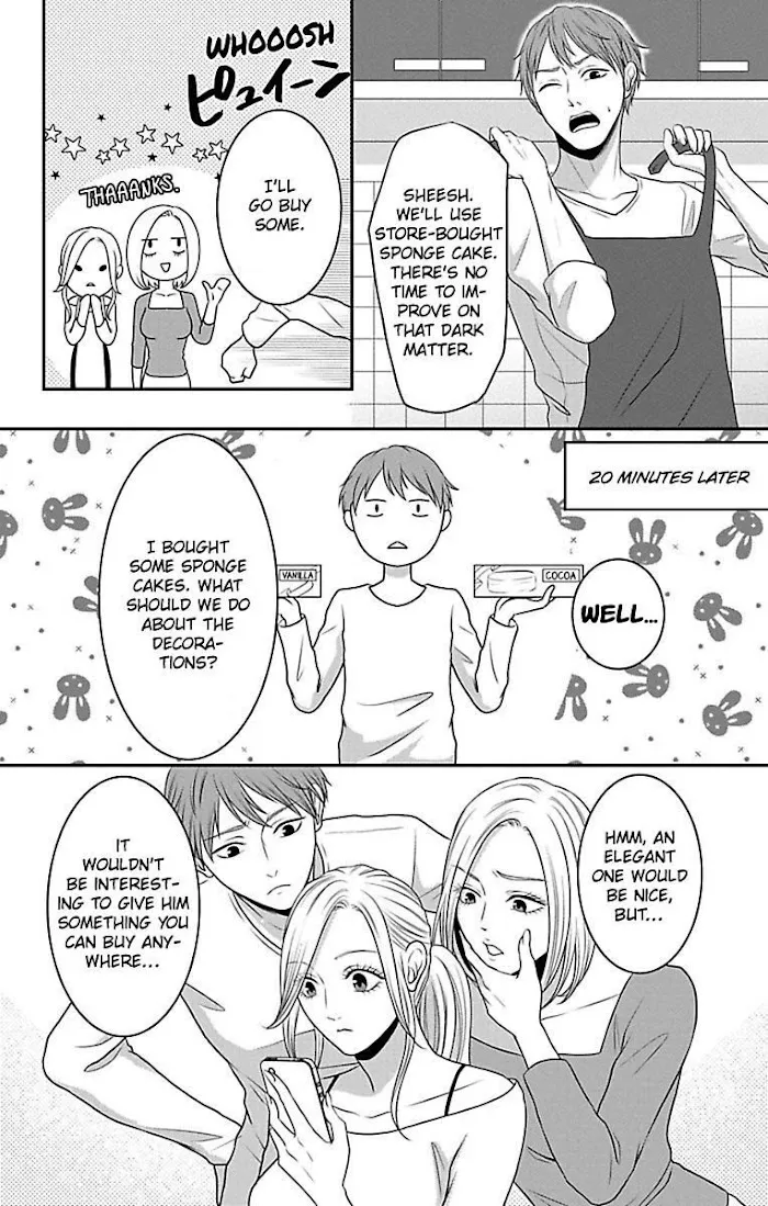 Mousou Shoujo (Yukino Seo) Zinmanga X Chapter 13 Page 10