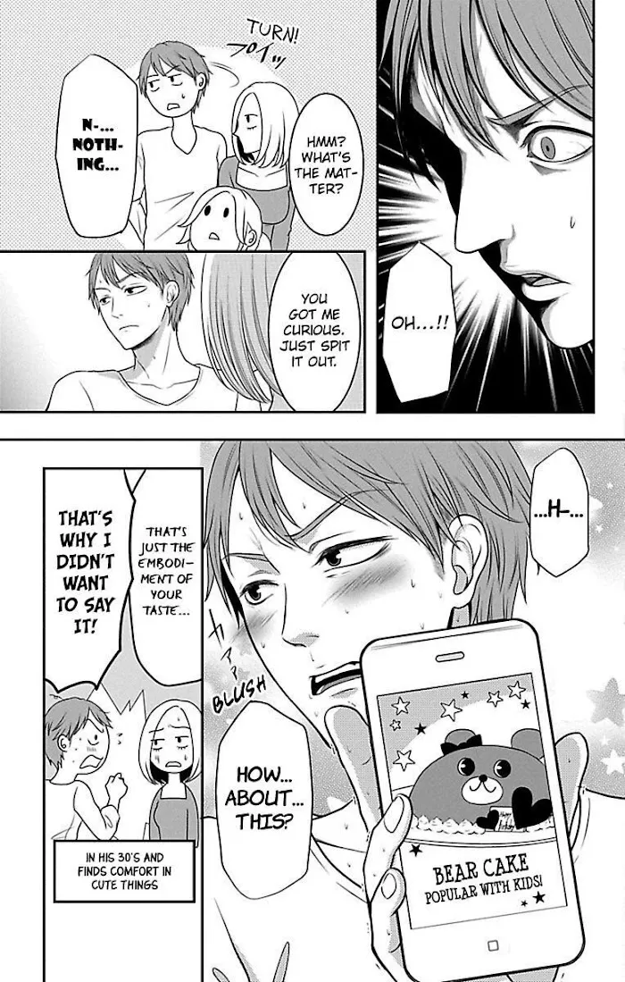 Mousou Shoujo (Yukino Seo) Zinmanga X Chapter 13 Page 11