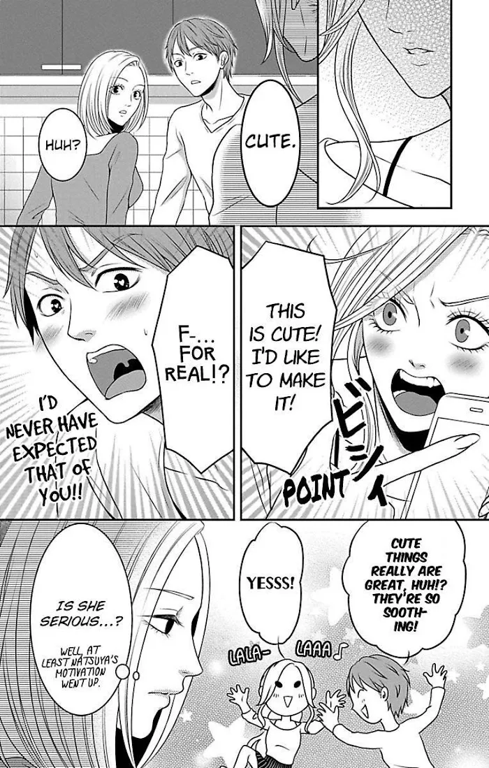 Mousou Shoujo (Yukino Seo) Zinmanga X Chapter 13 Page 12
