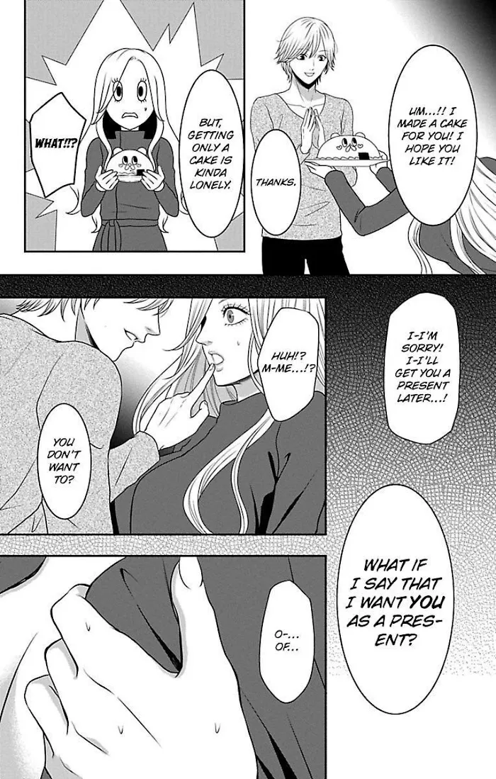 Mousou Shoujo (Yukino Seo) Zinmanga X Chapter 13 Page 16
