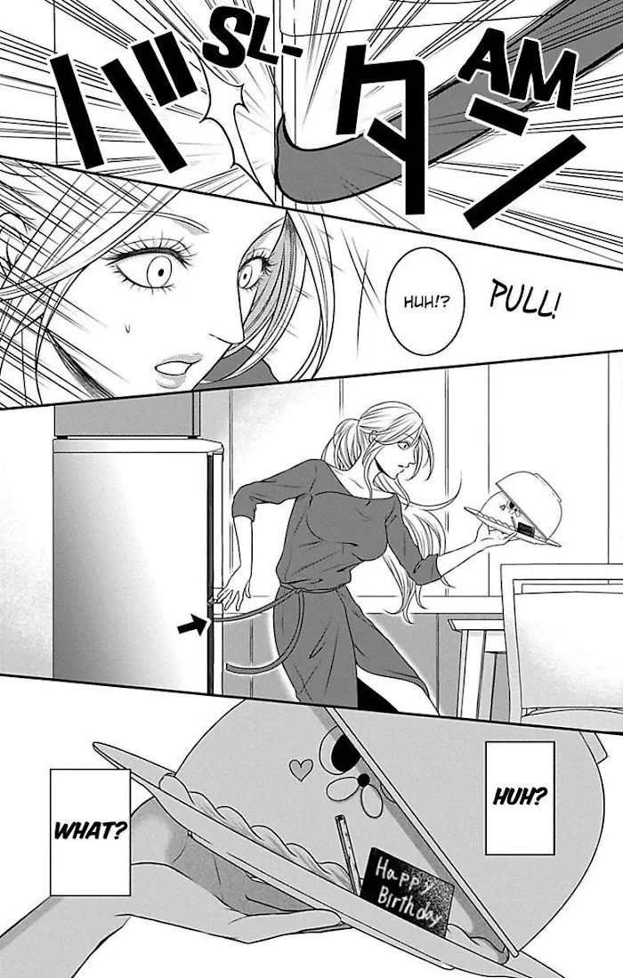 Mousou Shoujo (Yukino Seo) Zinmanga X Chapter 13 Page 23