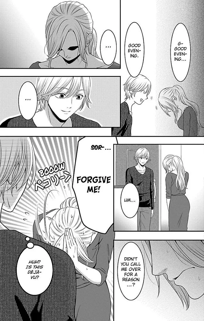 Mousou Shoujo (Yukino Seo) Zinmanga X Chapter 13 Page 33