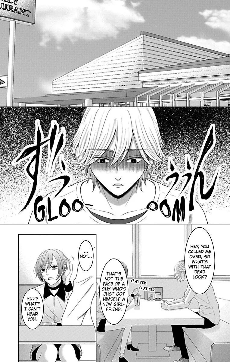 Mousou Shoujo (Yukino Seo) Zinmanga X Chapter 12 Page 7