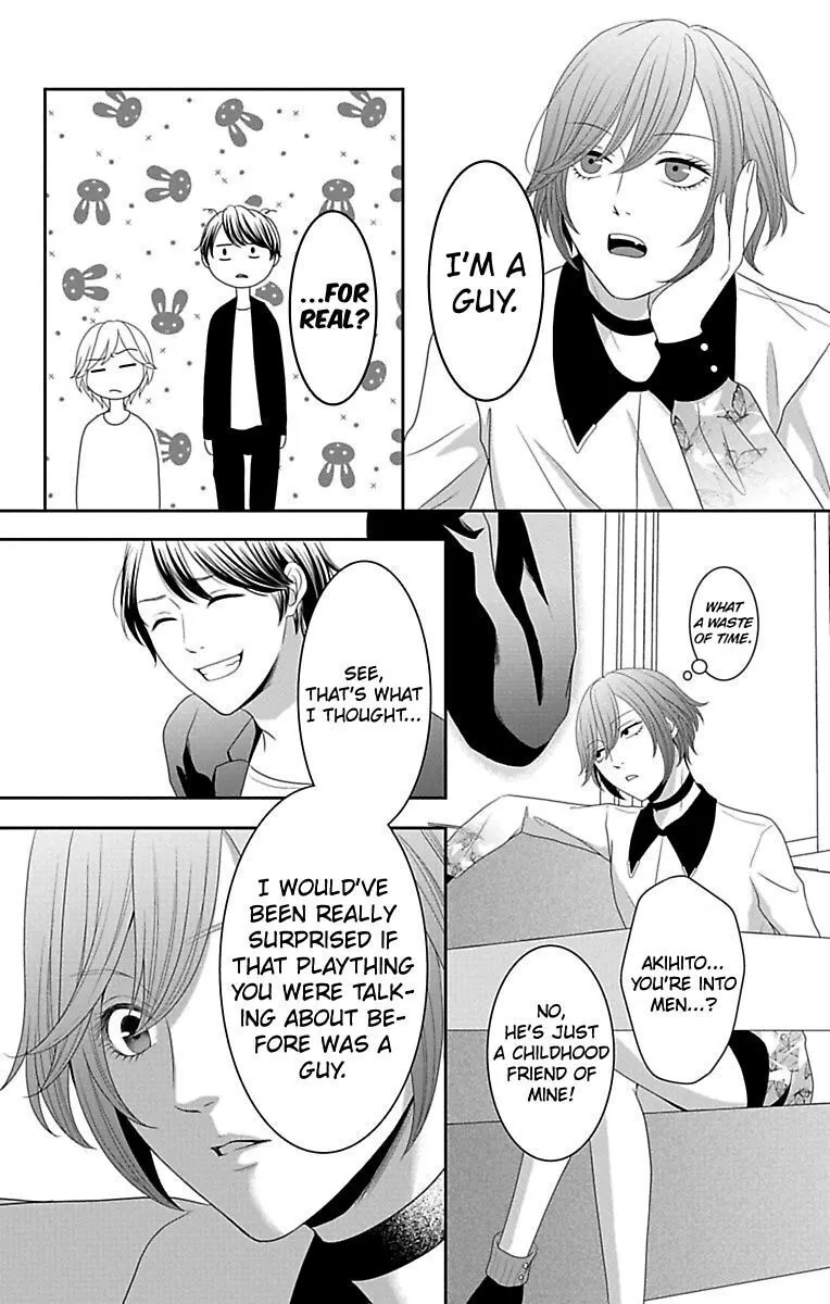 Mousou Shoujo (Yukino Seo) Zinmanga X Chapter 12 Page 14