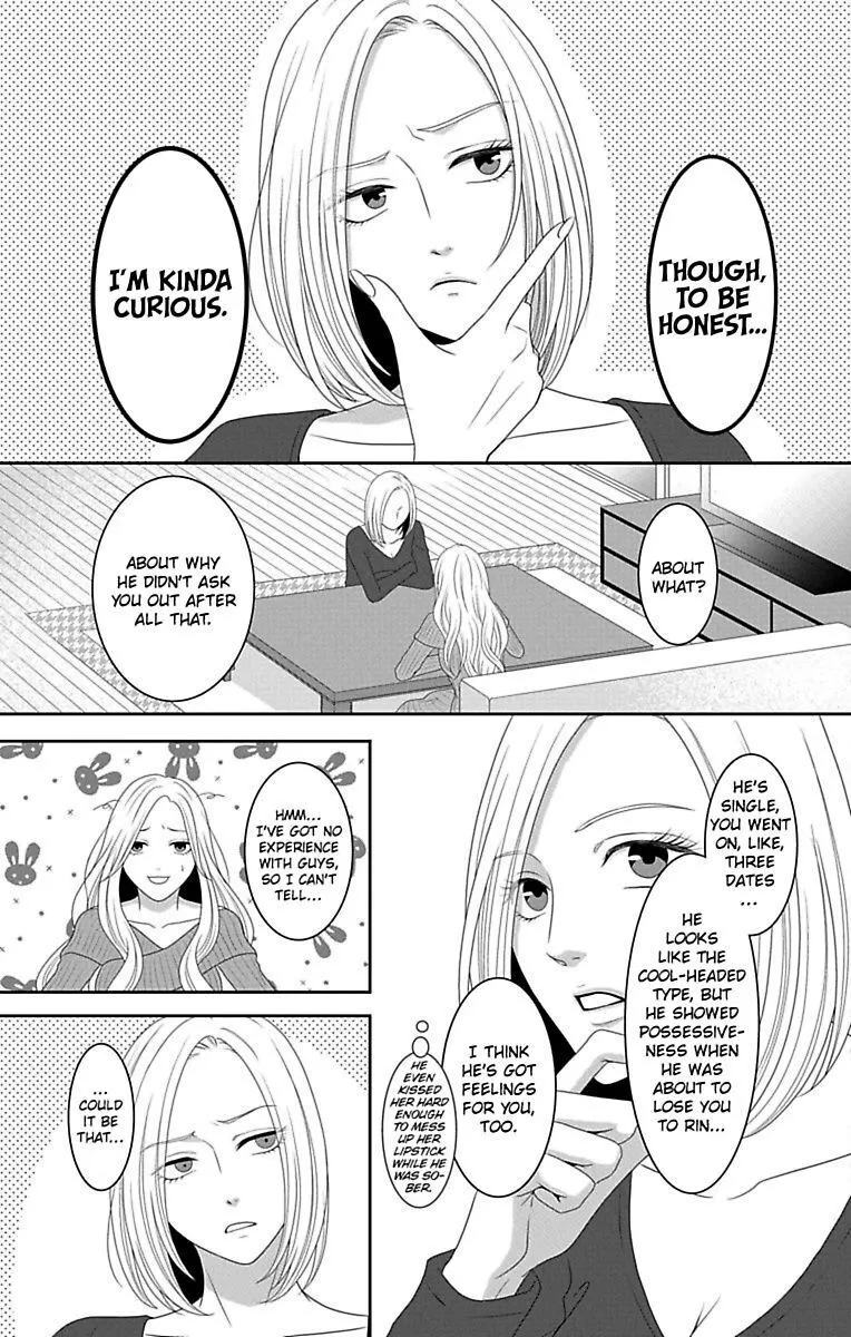 Mousou Shoujo (Yukino Seo) Zinmanga X Chapter 12 Page 17