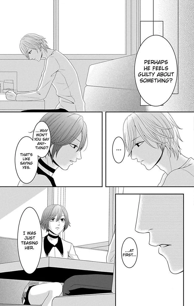 Mousou Shoujo (Yukino Seo) Zinmanga X Chapter 12 Page 19