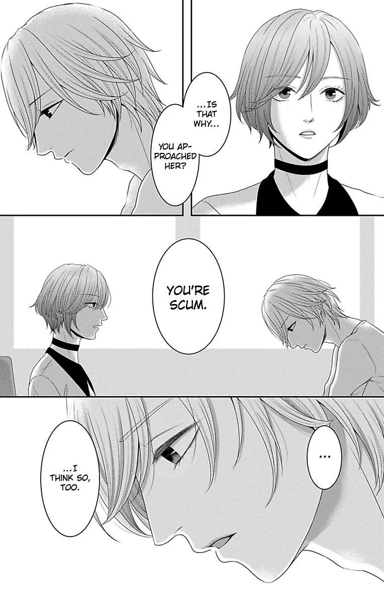 Mousou Shoujo (Yukino Seo) Zinmanga X Chapter 12 Page 22