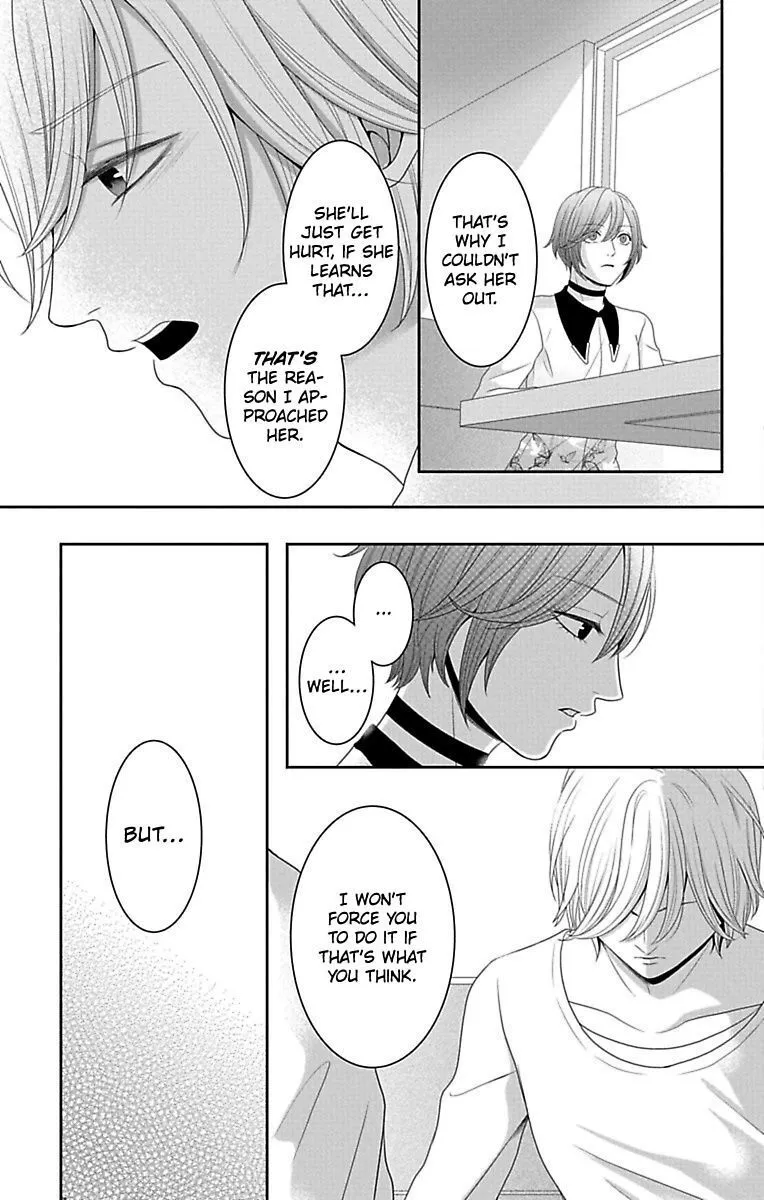 Mousou Shoujo (Yukino Seo) Zinmanga X Chapter 12 Page 23