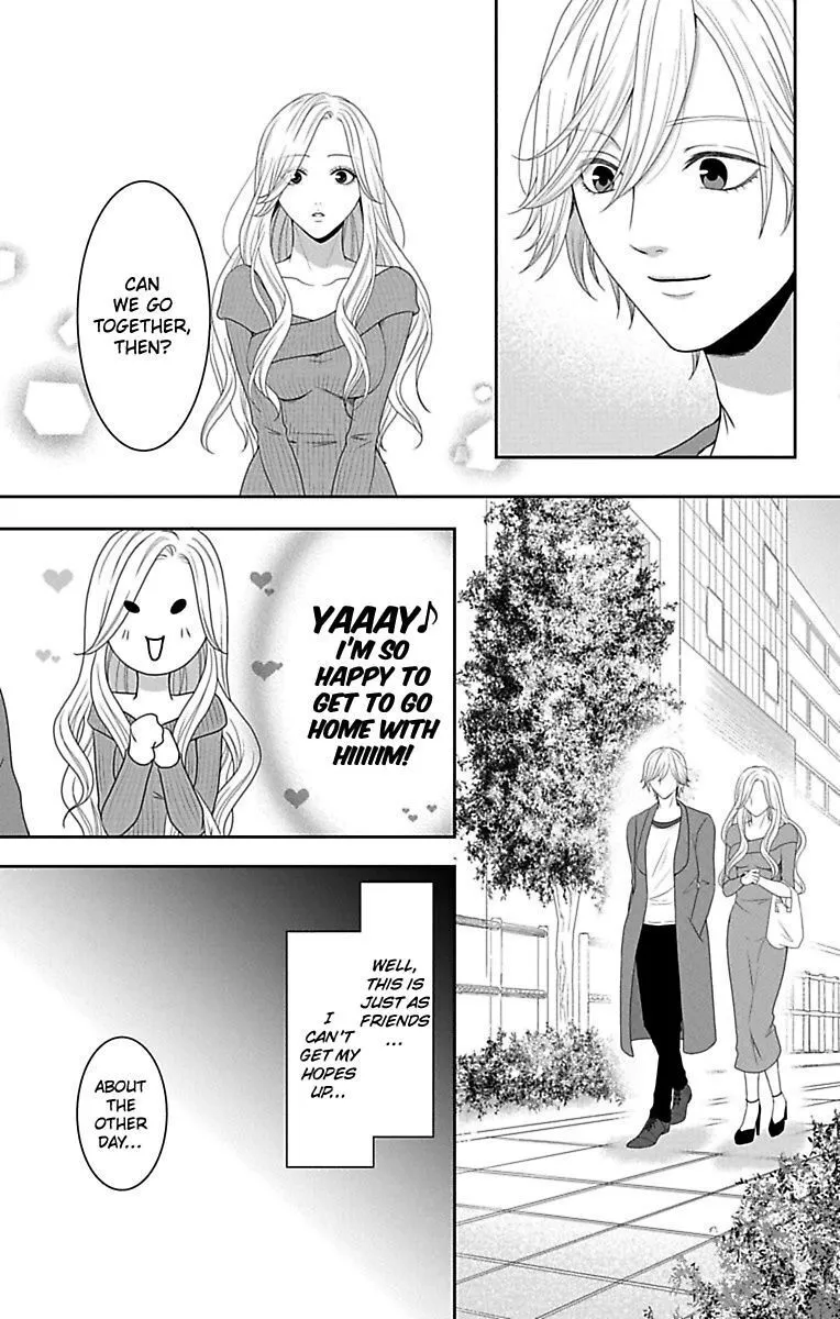 Mousou Shoujo (Yukino Seo) Zinmanga X Chapter 12 Page 43
