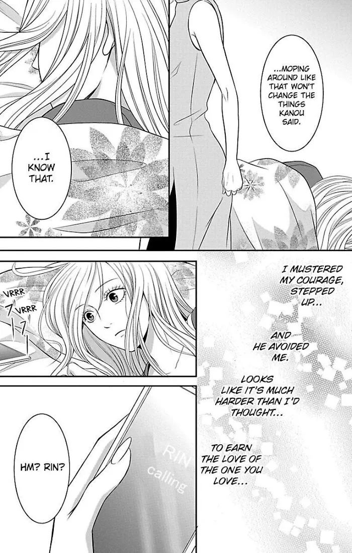 Mousou Shoujo (Yukino Seo) Zinmanga X Chapter 11 Page 7