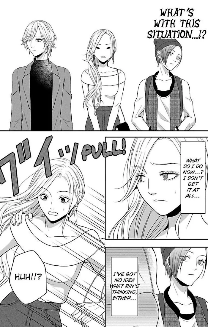 Mousou Shoujo (Yukino Seo) Zinmanga X Chapter 11 Page 14