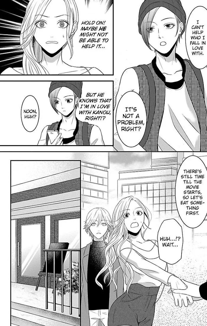Mousou Shoujo (Yukino Seo) Zinmanga X Chapter 11 Page 18