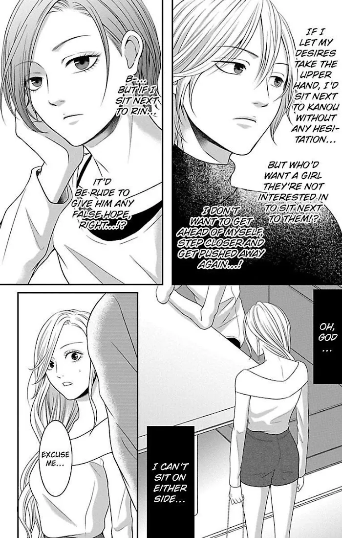 Mousou Shoujo (Yukino Seo) Zinmanga X Chapter 11 Page 20
