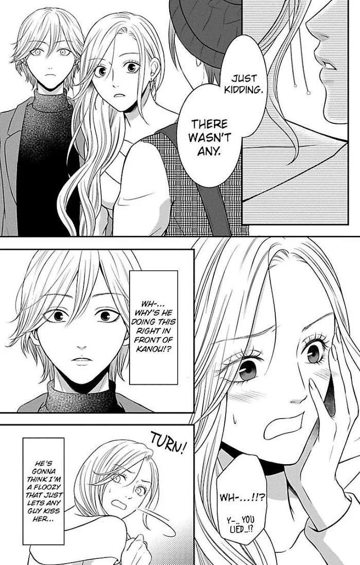 Mousou Shoujo (Yukino Seo) Zinmanga X Chapter 11 Page 28