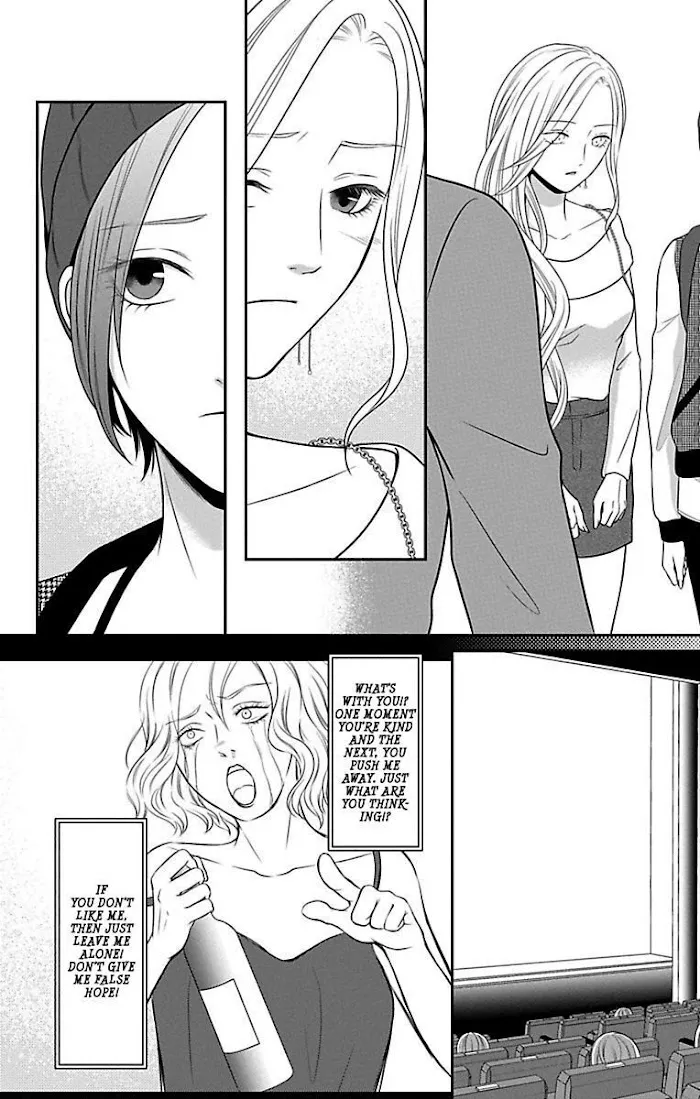 Mousou Shoujo (Yukino Seo) Zinmanga X Chapter 11 Page 32