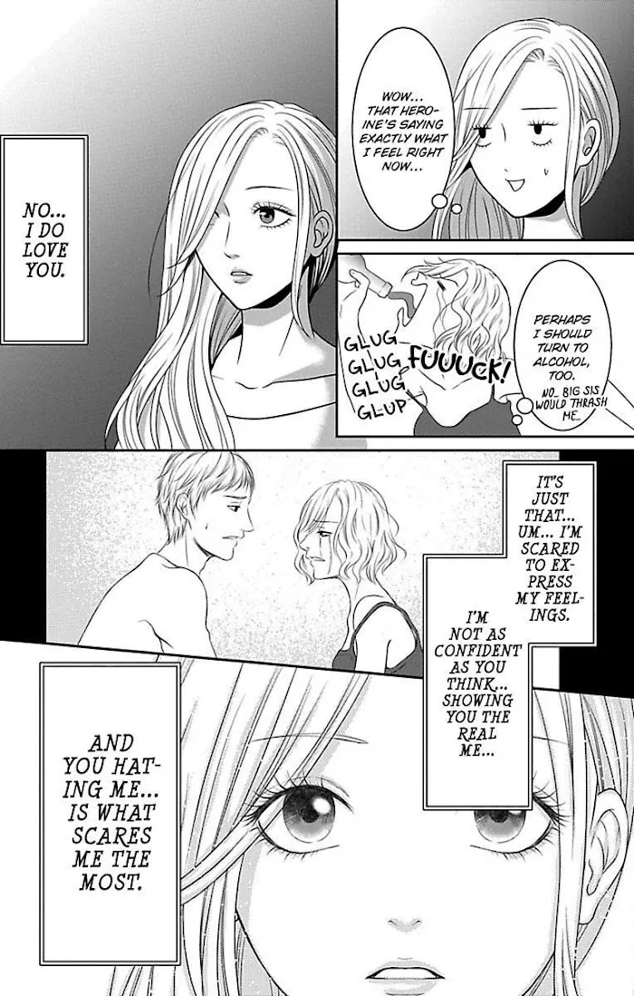Mousou Shoujo (Yukino Seo) Zinmanga X Chapter 11 Page 33