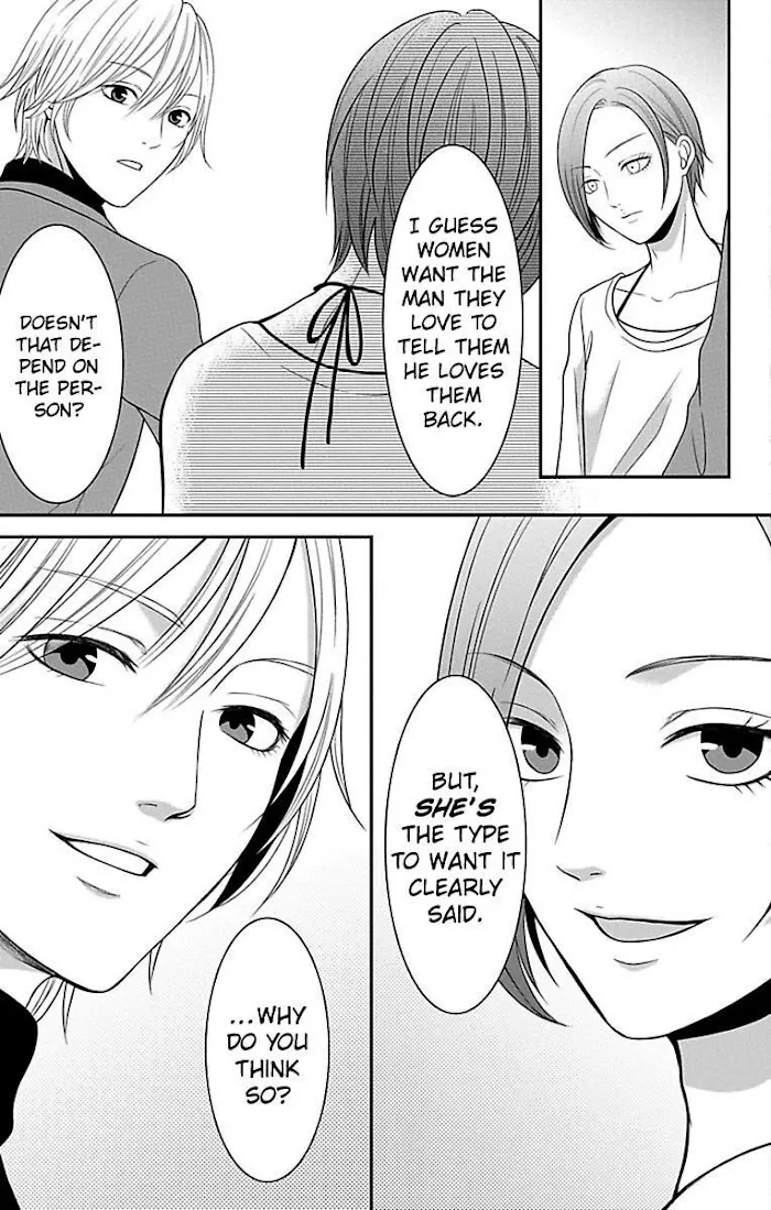 Mousou Shoujo (Yukino Seo) Zinmanga X Chapter 11 Page 37