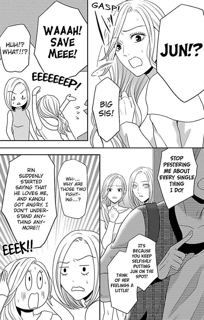 Mousou Shoujo (Yukino Seo) Zinmanga X Chapter 11 Page 49