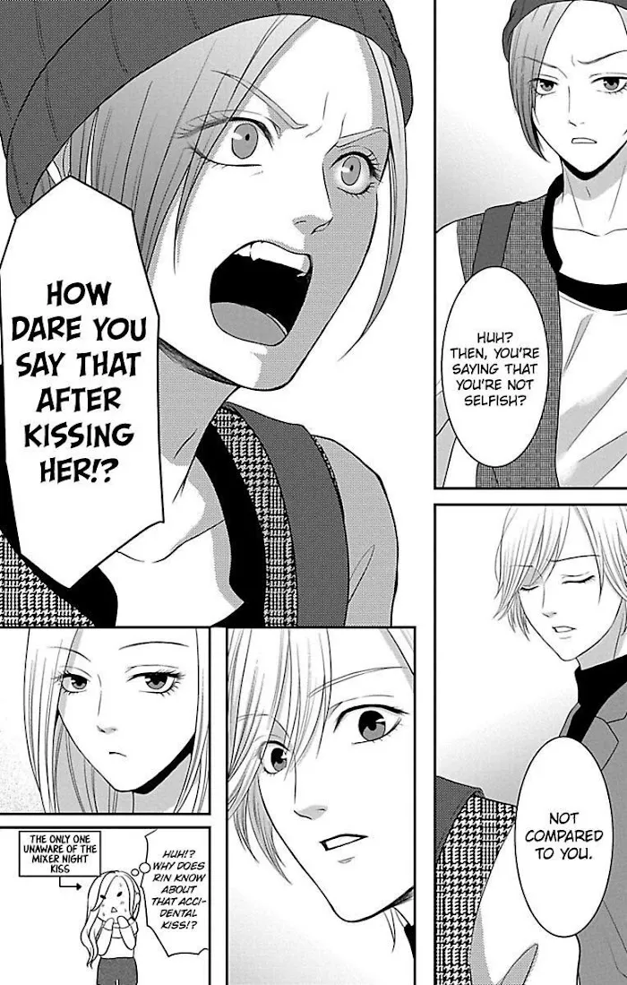 Mousou Shoujo (Yukino Seo) Zinmanga X Chapter 11 Page 50
