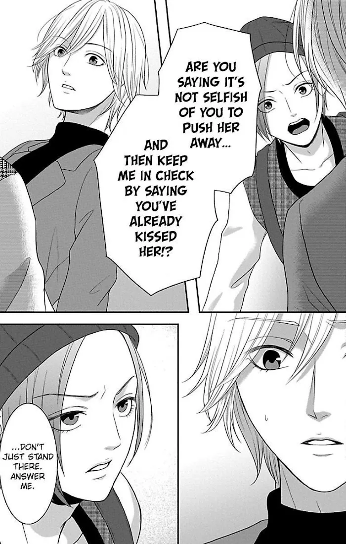 Mousou Shoujo (Yukino Seo) Zinmanga X Chapter 11 Page 51