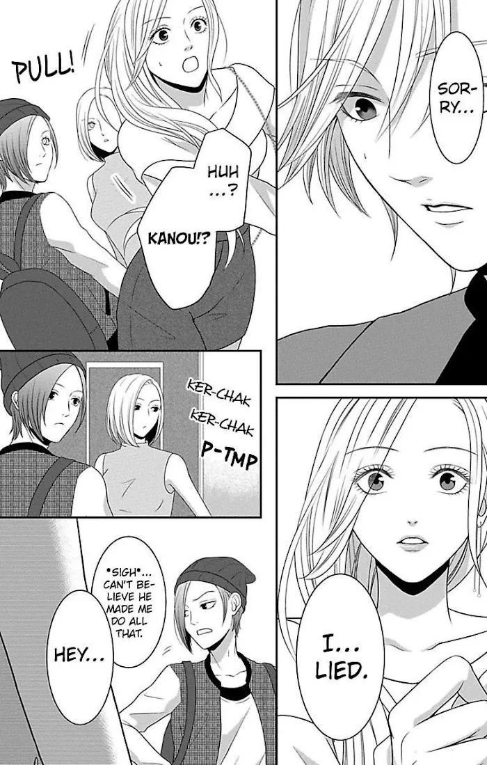 Mousou Shoujo (Yukino Seo) Zinmanga X Chapter 11 Page 60