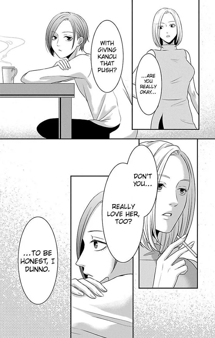 Mousou Shoujo (Yukino Seo) Zinmanga X Chapter 11 Page 64