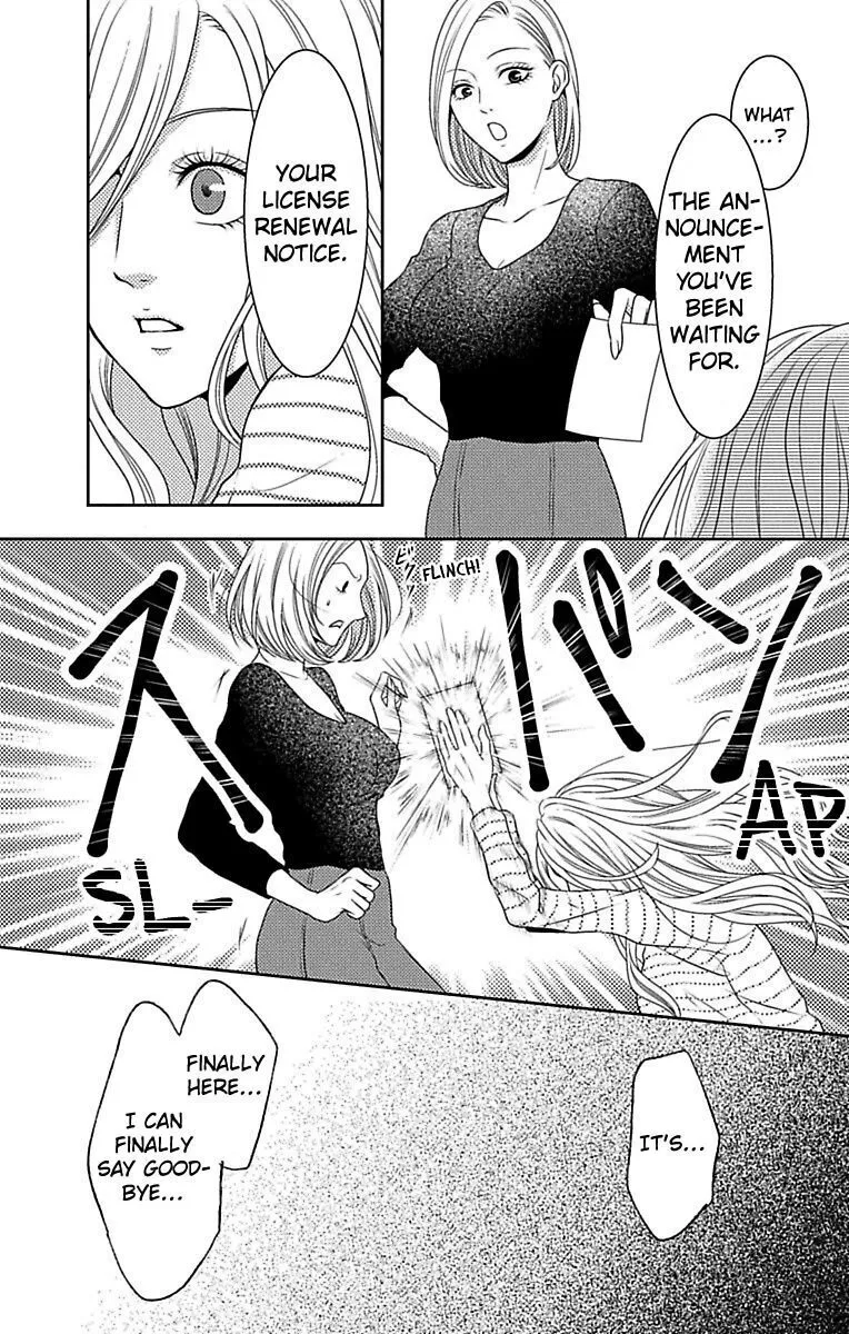 Mousou Shoujo (Yukino Seo) Zinmanga X Chapter 10 Page 4