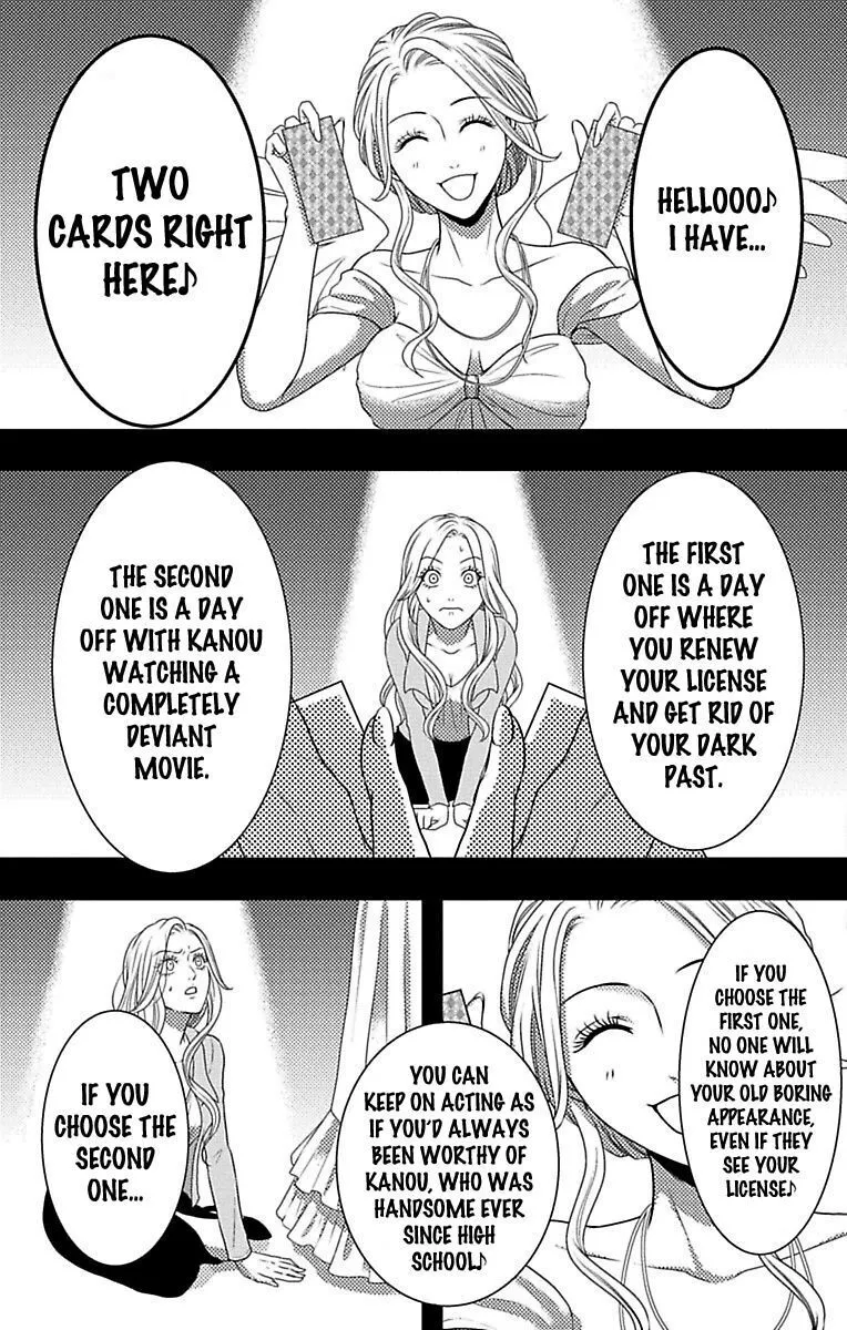 Mousou Shoujo (Yukino Seo) Zinmanga X Chapter 10 Page 13