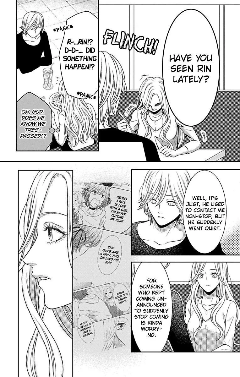Mousou Shoujo (Yukino Seo) Zinmanga X Chapter 10 Page 26