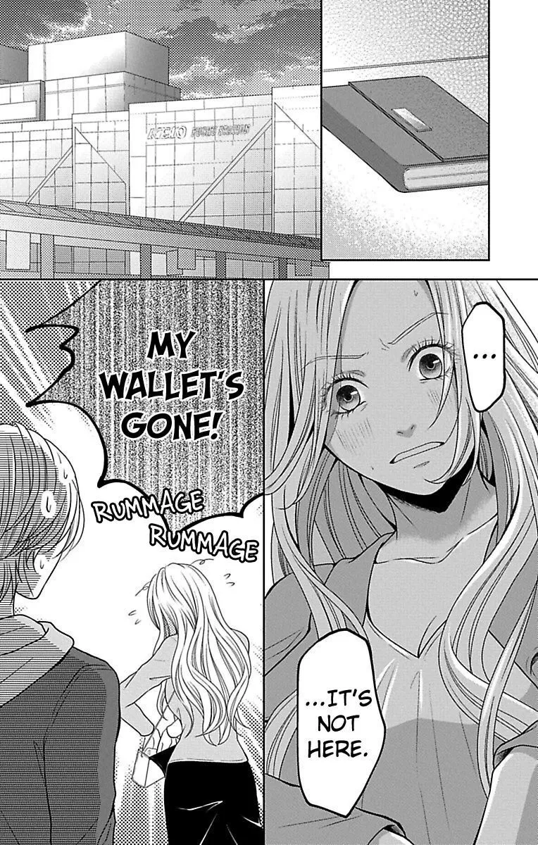 Mousou Shoujo (Yukino Seo) Zinmanga X Chapter 10 Page 28