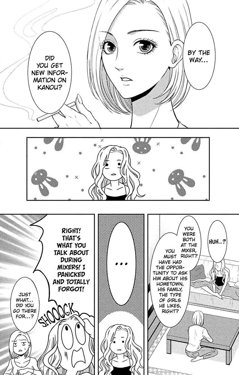 Mousou Shoujo (Yukino Seo) Zinmanga X Chapter 9 Page 2